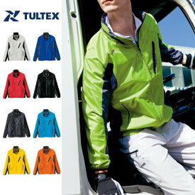 アイトス【TULTEX】AZ-10301 フードインジャケット Aitoz 男女兼用【4L】
