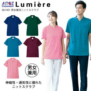   XNu jbg jp Y fB[X 861401 p jp ѓdh~ hk Xgb` VlbN p ×p Ōt    ACgX ~G[ AITOZ Lumiere 