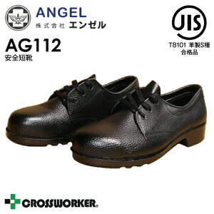 SC SZC  G[ AE112 Z[teBV[Y JIS T 8101 R^Cv |c   