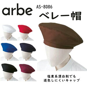 x[X Xq AS8086 AS-8086 `gZ Ax }WbNe[v Xgb`  d ωfH Y܂ɋ  Xg JtF p T[rX  jtH[  킢y