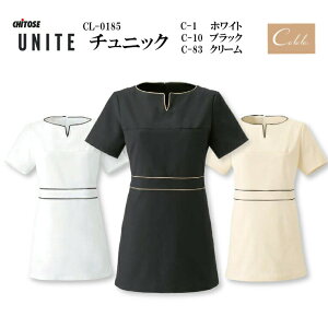 チュニック 女性用 レディース CL-0185 CL0185 トップス エステサロン エステ クリニック 美容 受付 スタッフ 制服 ユニフォーム おしゃれ 上品 フォーマル 制電 ストレッチ 透け防止 吸汗 白衣