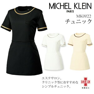 サロンチュニック 女性用 レディース MK0022 MK-0022 トップス エステサロン エステ クリニック 美容 受付 スタッフ 制服 ユニフォーム おしゃれ 上品 フォーマル 制電 ストレッチ SEK制菌 透け防