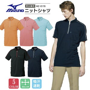 ~Ym jbgVc jp  MZ-0170 a@ { m nr K NjbN O[vz[ fCT[rX z Xgb`  y₩ ₷ MIZUNO IW sN 