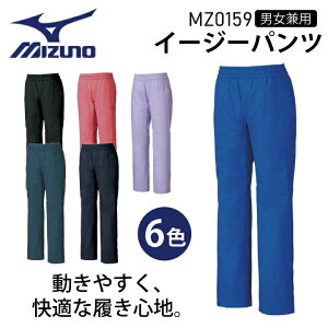 ~Ym C[W[pc jp MZ-0159   Ōt m NjbN @ ₷ Xgb`  ڐG⊴ z i[X a@  Y fB[X Y{ MIZUNOy