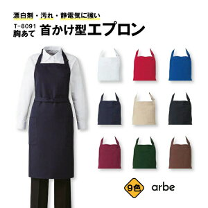 Ď񂩂^Gv T-8091 T8091 `gZ arbe A Y fB[X jp Xgb`f ͂H dH ωf HX JtF Xg T[rX Lb` ~[ X^bt 