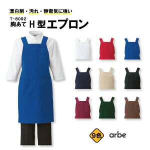 H^Gv T-8092 T8092 `gZ arbe A Y fB[X jp Xgb`f d HX JtF Xg T[rX Lb` ~[ X^bt T[rX jtH[  