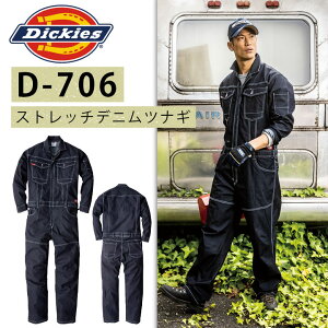 fBbL[Y Ȃ D-706 Xgb`fj jp H~ fj Xgb`  ƒ ƕ _ _ Lv AEghA DIY  H JWA Y fB[X Dickies