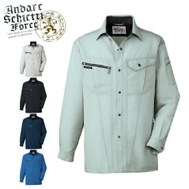 長袖シャツ コーコス AS-728 春夏 作業服 作業着 制服