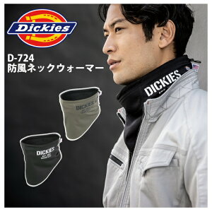 lbNEH[}[ ~p R[RX Dickies D-724 D724 jp Y fB[X X|[c g hObY h t[X h h ƒ ƕ co-cos R[RXM fBbL[Y ނ