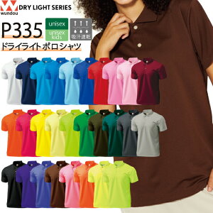 wundou hCCg|Vc P335 P-335  |Vc z  Y fB[X LbY jp q WjA jtH[   UVJbg X|[c X|[cEFA ^ EhE 