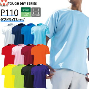 wundou ^thCTVc P110 P-110  TVc z  h Y fB[X LbY jp q WjA jtH[  t  H X|[c X|[cEFA ^ ^ EhE 