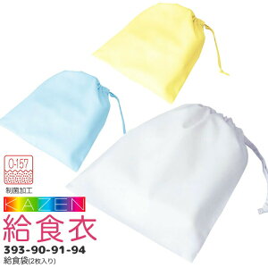 H܁i2j393-90 393-91 393-94 H  O-157 jp LbY p wp qp w wZ TA[ J[ KAZEN KZN397