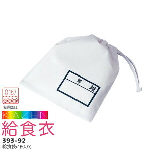 H܁i2j393-92 H  O-157 jp LbY p wp qp w wZ TA[ J[ KAZEN