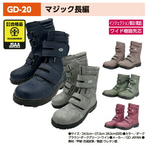 GD JAPAN W[f[Wp GD-20 }WbN GD20