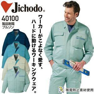 u] id d 40100 ѓdh~ I[V[Y N H~ ʔN Y jp ƕ ƒ WPbg Wp[yS-LLz