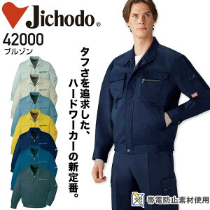 u] d 42000 jp Y H~ N ʔN I[V[Y ѓdh~ ƕ ƒ Wp[ WPbg ԁyS-LLz