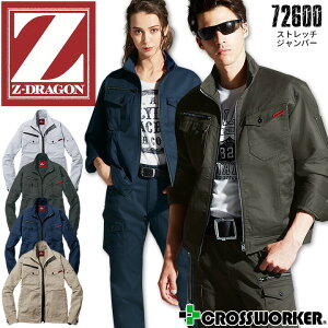 作業服 かっこいい ジャンパー」の人気商品一覧・価格比較 - 価格.com