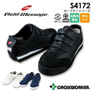 SC Z[teBV[Y S4172 JSAA AFi vXj[J[ ϊ Ռz RۖhL@\ jyA Y fB[X tB[hbZ[W d ƌC }WbNe[v