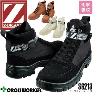 SC u[c nCJbg Z-DRAGON S6213 Ռz  Z[teB[V[Y ƌC  W[hS