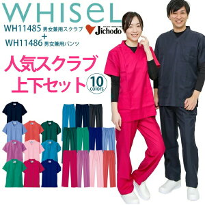 y㉺Zbgz×p XNu+pc  jp zCZ WH11485(ABC) WH11486 p a@ Ōt      a@ @  Y fB[X z R 