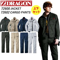 楽天市場】作業服 上下セット（作業着・作業服｜安全・保護用品）：DIY 
