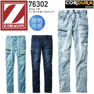 fjJ[Spc ڐG⊴ Xgb`m[^bN Z-DRAGON 76302ytāzjp Y fB[X  ƕ ƒ Y{   d