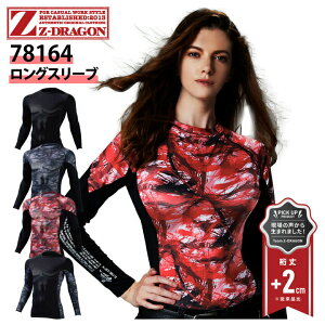 yIׂ2Zbgz2023Vi ~p Ci[EFA Ci[EFA Z-DRAGON 78164 ۉ OX[u Vc W[hS M RvbV Xgb` X|[c A_[V