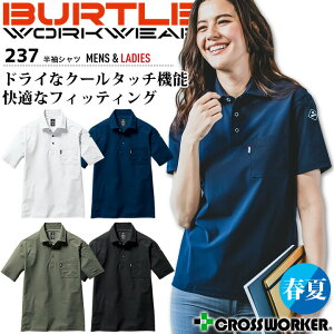 o[g |Vc ڐG⊴ 237 t jp Xgb` UVJbg z L ƕ ƒ Vc JWA X|[c Y fB[X jtH[ BURTLEyS-XXLzy[