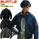 バートル 5260 防寒着 フライト防寒ジャケット MA-1 防寒着 防寒服 フライトジャケット 保温 防風 ジャンパー ブルゾン 防寒ジャケット 防寒ブルゾン 男女兼用 メンズ レディース かっこいい カジュアル 秋冬 冬 作業服 作業着 BURTLE 大きいサイズ 【S-5L】