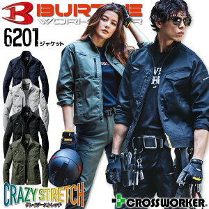 o[g WPbg 6201 jp Y fB[X d ѓdh~ Xgb` Wp[ u] AE^[ H~ BURTLE ƕ ƒ JIS T8118K   2022 2023 3L
