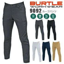 バートル カーゴパンツ 9092 メンズ 反射 ストレッチ 男女兼用 メンズ レディース 制電 BURTLE【春夏】ズボン 作業服 作業着 9091シリーズ【8L】