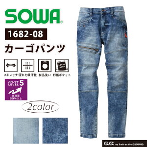 �f�j�� �J�[�S�p���c SOWA 1682-08 �����Y �X�g���b�` �z�� �Y�{�� �W�[���Y �W�[�p�� ���������� ��ƕ� ��ƒ� �K�a�yS�`LL�z