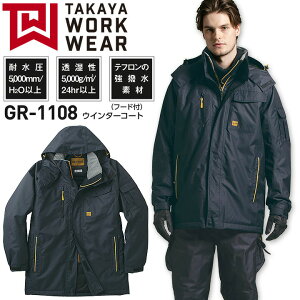 hR[g GR-1108 EB^[R[g t[ht h   h h h ƒ ƕ AEghA ^J