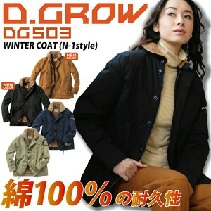 h 100 D.GROW hWp[ hR[g DG503 2024 2025  VF ~ {A LoX ~^[ N-1 R[g Y fB[X ƒ ƕ h N_}