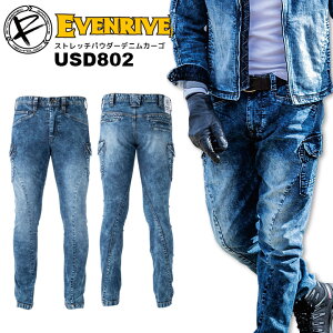 C[uo[ Xgb` pE_[fjJ[Spc USD802 Y{ W[Y W[p ƒ ƕ EVENRIVER   USD-802yS-3Lz