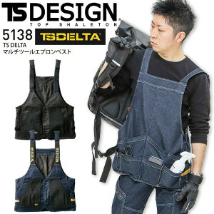 }`c[GvxXg 5138 fjGv fjxXg TS-DESIGN TS DELTA Xgb` [ 2WAY jp O| DIY Lv AEghA H H jH ނ K[fjO 