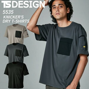 TS DESIGN TVc 5535 jbJ[Y hCTVc TVc  z hC y Xgb` x y L ƒ ƕ X|[c Y fB[X TSfUC KNICKER'S TS DELTA SS-6L 