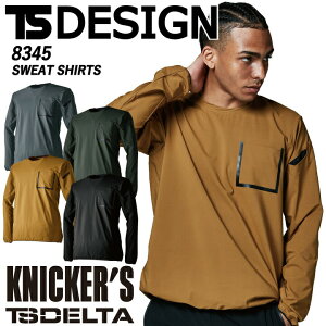 TSfUC TS DESIGN jbJ[Y XEFbgVc 8345 DELTA KNICKERS XEFbg R[f CORDURA iC jp Xgb` |Pbg  z ƒ ƕ aySS-6Lz