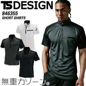 WbvAbvVc TSfUC 846355 n[tWbv [Njbg jp Vc |Vc t N H~ X|[c ƒ ƕ jtH[ TS-DESIGN a y[֑