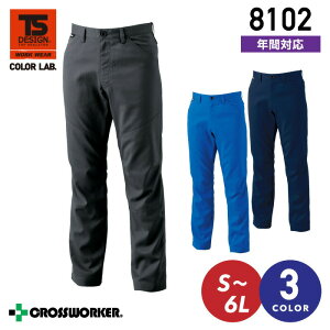 TS-DESIGN メンズパンツ AIR ACTIVE 8102 カラーラボ【年間】 ズボン 作業着 作業服 藤和【5L-6L】