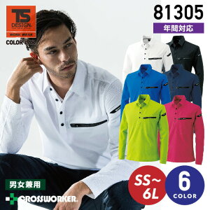 TS-DESIGN �����|���V���c ES ���[�N�j�b�g�����O�|���V���c 81305 �J���[���{�y�j�����p�z�y�N�ԁz��ƒ� ��ƕ� �����Y ���f�B�[�X ���j�t�H�[�� ���a�y5L-6L�z