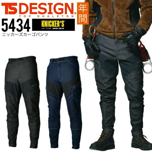 TS DESIGN TSfUC jbJ[Y Y{ J[Spc 5434 N I[V[Y tn[lXΉ fj Y{ ΐE Ε ƒ ƕ a KNICKERS 傫TCY yS-6Lz