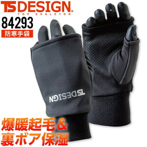 h nhEH[}[ 84293 TS DESIGN TSfUC ۉ h }bXT|[g{g ~p O[u ނ oCN AEghA jp h Ɨp ƒ ƕ ay[֑z