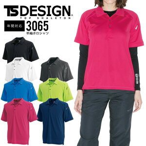 TS-DESIGN |Vc 3065 jp Y fB[X N I[V[Y  z L ƒ ƕ  jtH[ X|[c a z  TSfUCy6Lz