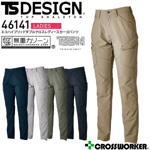 TS-DESIGN GRnCubh_uNXfB[XJ[Spc 46141 H~ Y{ y Xgb` `Ԉ UVJbg ƕ ƒ ay3L-4Lz