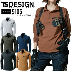 TS DESIGN |Vc [Njbg 5105 ytāzƒ ƕ X|[c JWA jtH[ a