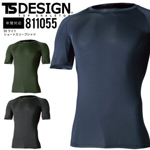 �����C���i�[�E�F�A �V���[�g�X���[�u�V���c EX���C�g 811055 TS-DESIGN �����Y �j���p �N�� �I�[���V�[�Y�� �R���v���b�V���� �X�g���b�` ���y�� �z������ ���L UV�J�b�g ��ƒ� ��ƕ� �X�|�[�c 