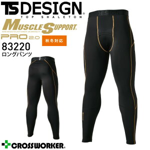 TS-DESIGN Opc 83220 H~ RvbV Ci[pc Ci[EFA Y Xgb` z L ۉ ⋭ d X|[c ƕ ƒ ayS-LLz