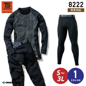 TS-DESIGN Opc 8222 Ci[pc Ci[EFA RvbV yH~z a ƕ ƒ y[֑z