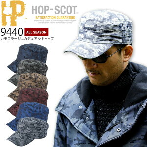 �L���b�v �J���t���[�W�� �J�W���A���L���b�v HOP-SCOT 9440 �X�q ���� �I�[���V�[�Y�� �X�|�[�c �A�E�g�h�A ��ƕ� ��ƒ� �����Y��